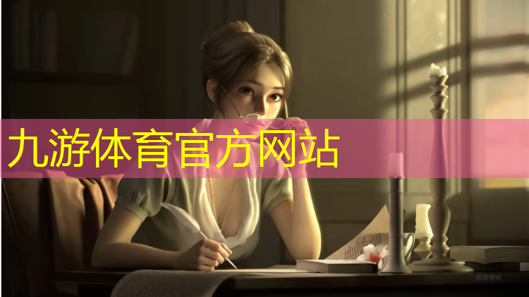 宣城恒大綠化工程招標公告