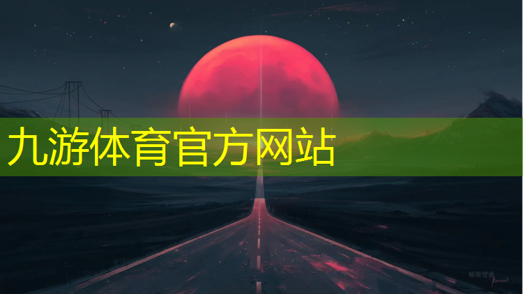 永州高速公路綠化工程項目