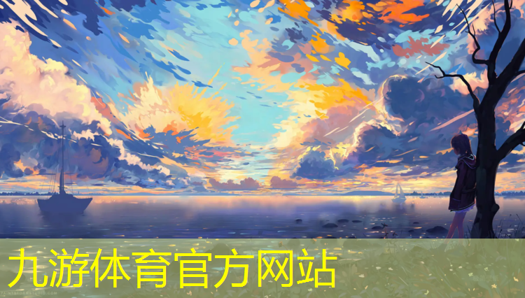 徐州新浩源園林綠化工程有限公司