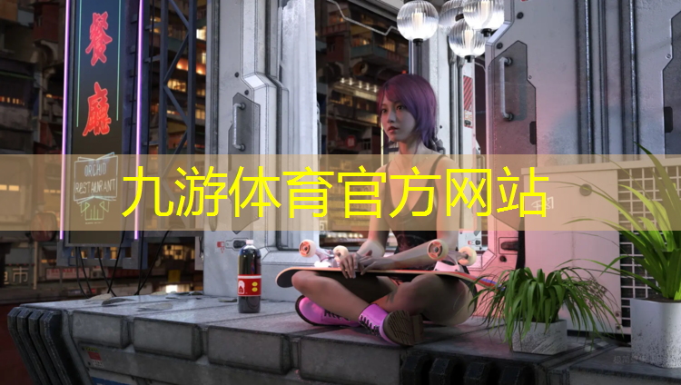 園林綠化工程管理局