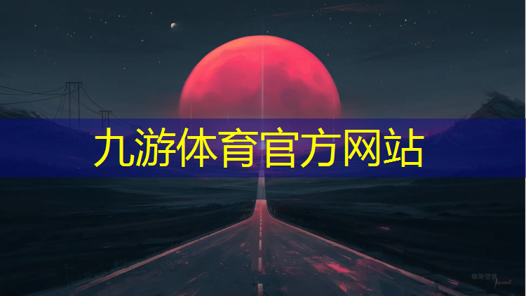 野馬林園林綠化工程