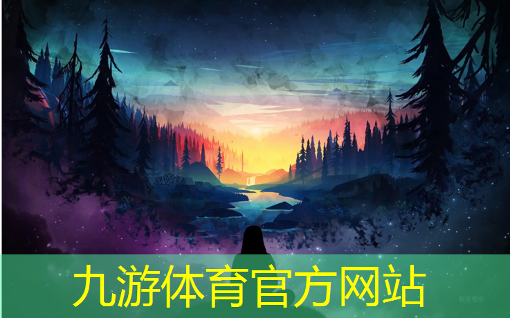 運城市綠化委員會