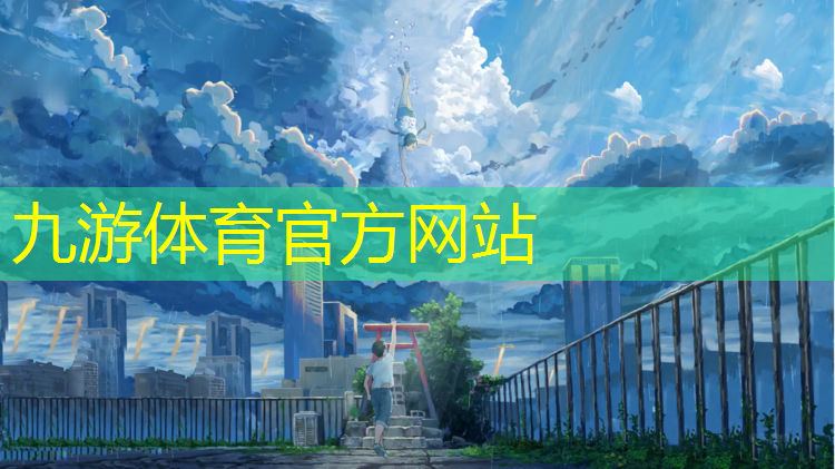 園林綠化工程如何開票