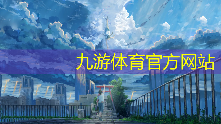 盈江城市綠化建設(shè)公司招聘