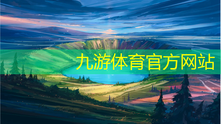 小區(qū)樓頂綠化工程驗(yàn)收標(biāo)準(zhǔn)