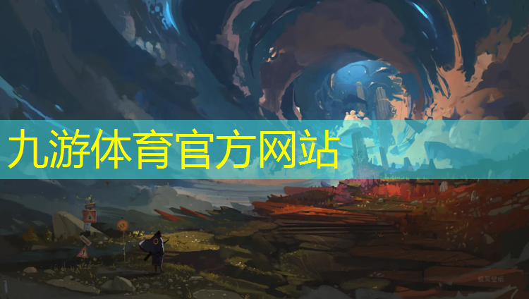 洋中城市綠化有限公司