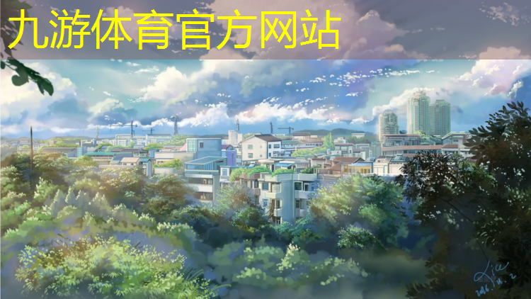 園林綠化工程請(qǐng)款